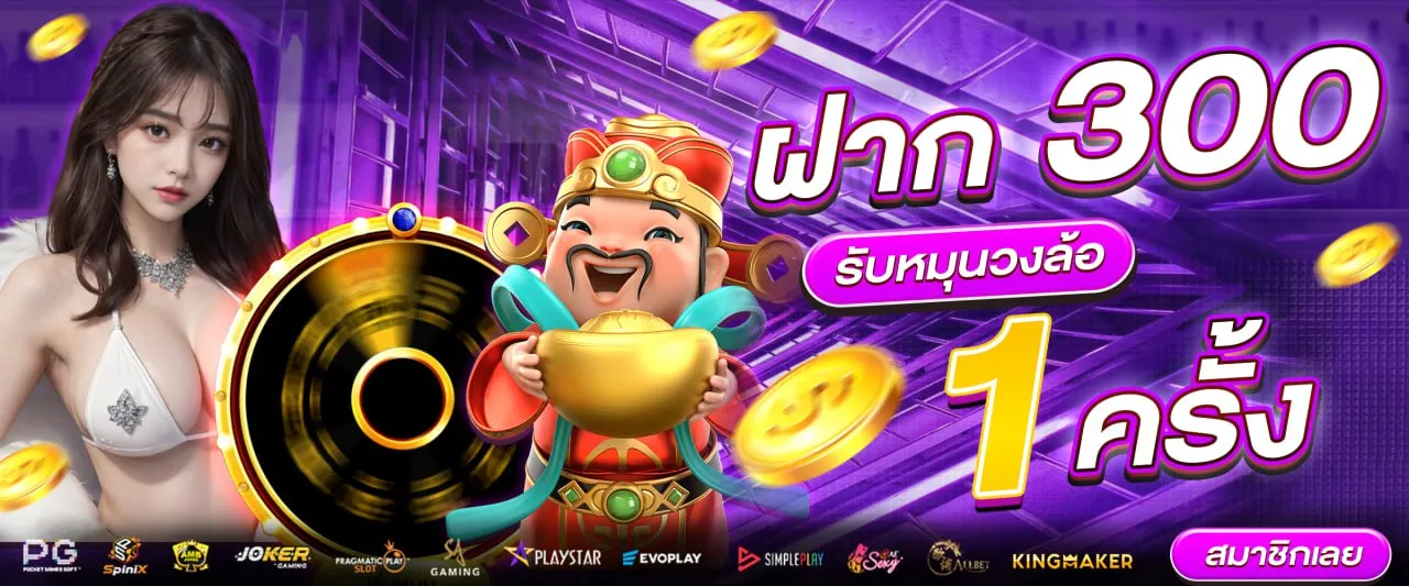 playgame168