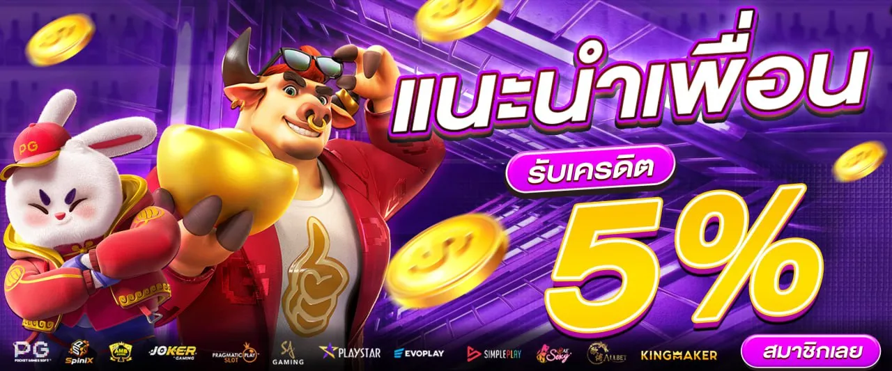 playgame168